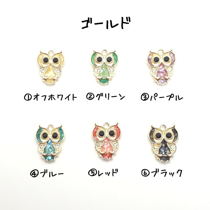 楽天市場】ふくろうピアス シェル キラキラ ガラスストーン 不苦労 