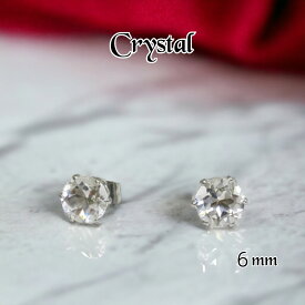 ピアス　水晶　クリスタル　一粒　6mm　ファセットカット　レディース　サージカルステンレス　金属アレルギー対応　プレゼント　プチプラ　 魔除け　開運　浄化　お守り　パワーストーン　天然石　シンプル　上品　綺麗　大人可愛い　両耳　おしゃれ　ポイント消化