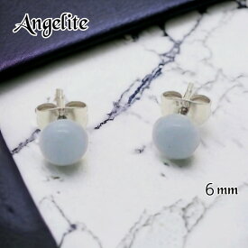 ピアス　エンジェライト　一粒　6mm　カボション　半球　半円　爪なし　レディース　プレゼント　プチプラ　天使　安らぎ　癒し　パワーストーン　天然石　サージカルステンレスポスト　金属アレルギー対応　シンプル　上品　綺麗　大人可愛い　両耳　送料無料