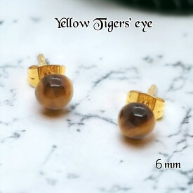 ピアス　イエロータイガーアイ　一粒　6mm　半円型　レディース　爪なし　プレゼント　サージカルステンレス　金運　仕事運　成功　幸運　お守り　虎目　パワーストーン　天然石　金属アレルギー対応　シンプル　上品　綺麗　大人可愛い　両耳　おしゃれ　プチプラ