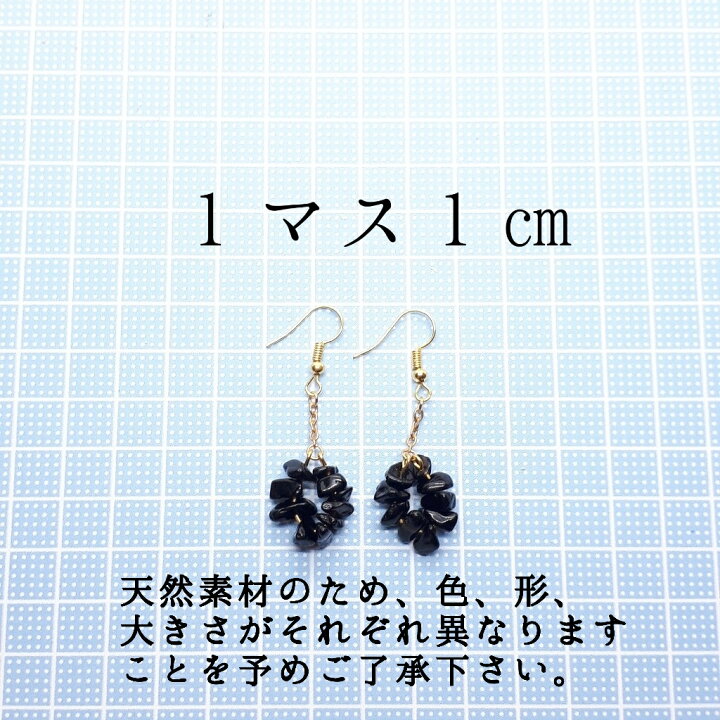楽天市場 モリオンさざれ石ピアス 魔除け 邪気払い 幸運 お守り 癒し 大人可愛い おしゃれ シンプル ステンレス 女子力アップ イヤリング 金属アレルギー対応 チタン ノンホールピアス 安い レディース Petit Bonheur えりん
