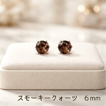 楽天市場】スモーキークォーツ（ピアス｜レディースジュエリー 