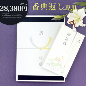 TԂ J^OMtgy28380~R[Xzu  l\ 49 T @ @v e{ Au Âё Ñ ܏\ 䈥A 䈥A ei o ԗ Ԃ A bsO ̂ 