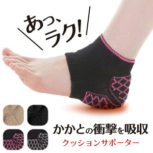 靴用メンテナンス用品 かかとの人気商品 通販 価格比較 価格 Com