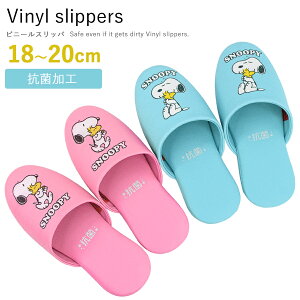 Xbp qp Xk[s[ Snoopy gCp p R rj[Xbp qǂ sN u[ q gC ʏ @ 킢 gCXbp  Xg[ LN^[X