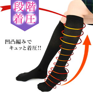 スポーツ ハイソックス レディースの人気商品 通販 価格比較 価格 Com