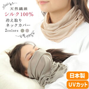{ VN100 lbNEH[}[ VN  ėp ~p tp UVJbg fB[X Xk[h lbNJo[ tFCX}XN tFCXJo[ XJ[t O  ₦Ƃ O΍ [