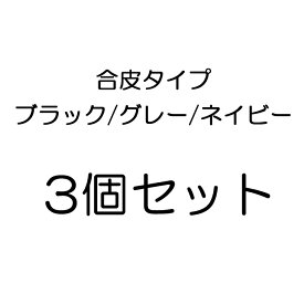 【ポイント10倍】 3個セット お色おまかせ リュックインバッグ リュック インナーバッグ バッグインバッグ 3L リュック リュックインポケット インナーバッグ リュック 縦型 中身 整理 LuLu&berry リュックインバッグ かわいい おしゃれ (ar-RUKU-INRU2-3set)