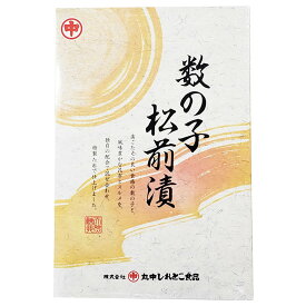 網走水産 数の子松前漬 7946-114 北海道 数の子 海産物 のし お歳暮 御歳暮 お中元 ギフト お取り寄せ グルメ 冬ギフト 夏ギフト 食品 お礼 プレゼント 内祝 贈答品 AP-827 【送料無料】