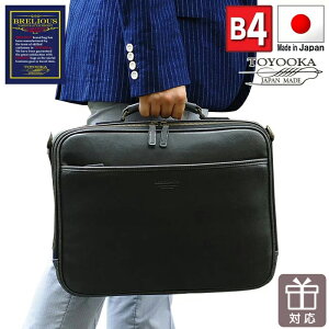 Tt 2way \tgA^bVP[X { L B4 Y  V_[ u[tP[X (hi-21221-DS) rWlXobO  e 傫  [ ʋ o Vv n g 