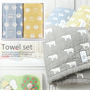 ふわら六重織 フェイスタオル2枚セット (FWR2500Y) ラッピング無料 のし無料 メッセージカード無料 ギフト ガーゼタオル フェイスタオル こども 内祝い お返し 御礼 出産 歳暮 中元 見舞い プレ