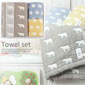 ふわら六重織 バス・フェイスタオルセット (FWR6000) ラッピング無料 のし無料 メッセージカード無料 ギフト ガーゼタオル フェイスタオル バスタオル 内祝い お返し 御礼 出産 歳暮 中元 見舞