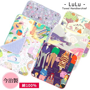 Y fB[X Lulu nh^I 24×24cm m k G敗 ^InJ` 100 nJ` ^I { ^I Rbg z  _炩 G ʉ A[g LObY lR ˂ 