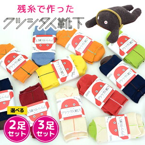  c ^I o c\bNX 2 3Zbg Y { 22`24cm fB[X C  N[ M[ V[g Xj[J[ SnQ ȍ J[\bNX 