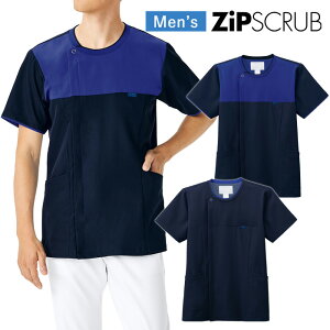 スクラブ 白衣 医療 ナース 介護 看護師 医療用 FOLK ユニフォーム メンズ 男性 医師 介護師 病院 クリニック 制服 仕事着 作業着 薬局衣 薬剤師 快適 メッシュ 裏地 メンズジップスクラブ【送