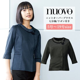 事務服 オーバーブラウス レディース 七分袖 制服 nuovo 秋冬 春 FOLK リボン付 ブラウス 紺 グレー 医療事務 受付 接客 冠婚葬祭 セレモニー オフィス カジュアル フォーマル スーツ おうちで洗える ポケット付 【送料無料】