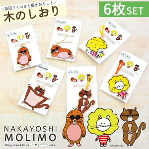 ēcPCR x  6Zbg 6 ؐ qmL NAKAYOSHIMOLIMO  VR  mY w ΂ ObY mXP 炢  mxeB {D l ؐ Ђ