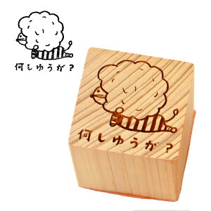 X^v ēcPCR `낵 LN^[ ̃X^v Pi 1 o ͂ S ؐ qmL NAKAYOSHI MOLIMO  q nR  mY w lł 肪Ƃ y 