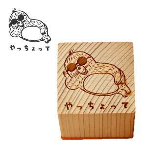 X^v ēcPCR `낵 LN^[ ̃X^v Pi 1 o ͂ S ؐ qmL NAKAYOSHI MOLIMO  q nR  mY w lł 肪Ƃ y 