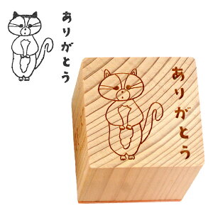 X^v ēcPCR `낵 LN^[ ̃X^v Pi 1 o ͂ S ؐ qmL NAKAYOSHI MOLIMO  q nR  mY w lł 肪Ƃ y 