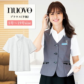 事務服 ブラウス レディース 半袖 制服 nuovo 春夏 秋 FOLK シャツ 白 ホワイト 医療事務 受付 接客 冠婚葬祭 セレモニー フォーマル オフィス ウェア ビジネス スーツ 仕事着 薄手 ストレッチ おうちで洗える【送料無料】