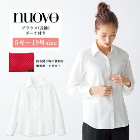 事務服 ブラウス レディース 長袖 制服 nuovo 秋冬 春夏 FOLK シャツ 白 ホワイト 医療事務 受付 接客 冠婚葬祭 セレモニー フォーマル オフィス スーツ 透け防止 ポーチ付き おうちで洗える【送料無料】