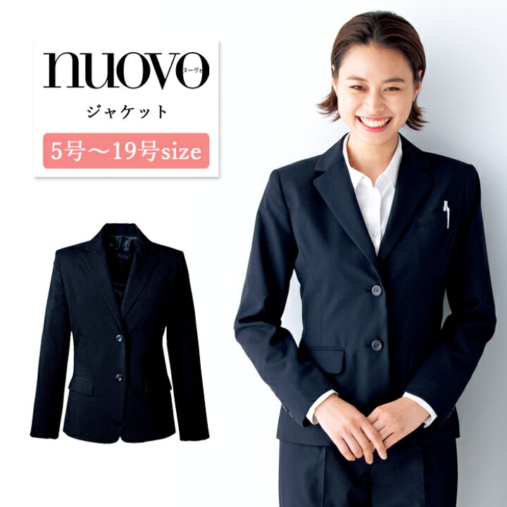 楽天市場】事務服 ジャケット レディース 制服 nuovo 秋冬 春 FOLK 