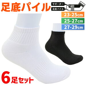 C Y Ԃ V[g \bNX 6g pC ~h 23-25cm 25-27cm 27-29cm  zCg  ubN n V[g rWlX XN[\bNX am j   C