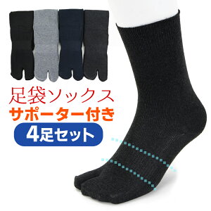 ܃\bNX Y ܌C  T|[^[ 4Zbg 25-27cm n  J[ F j 2{w C  N[ \bNX Vv t H~ ʔNp u₩ ȍf ^r  