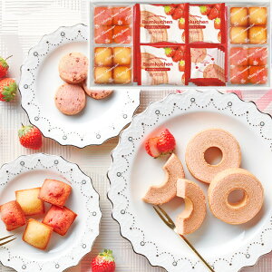 あまおう苺バウムクーヘン&プチフィナンシェ ギフトボックス FAO-30R B114-040 ラッピング無料 のし無料 メッセージカード無料 お菓子 スイーツ ギフト 詰め合わせ ギフトセット 内祝い お取り