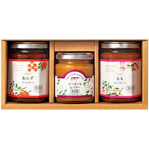 スプレッド&バターペーストセット CN-3B 051-C028 ラッピング無料 のし無料 メッセージカード無料 ジャム スプレッド ペースト 詰め合わせ ギフトセット お中元 お歳暮 お祝い 内祝い 出産内祝
