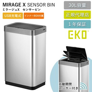 S~ EKO 30bg  ZT[ ~[W X ZT[r Ci[ EK9260-9451 USB[d ӂt  X ݂΂ S~  J É _Xg{bNX qI L