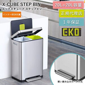S~ EKO 20L+20L Xebv R hL  jIC Oy XL[u Xebvr 40L EK9368-6790 d\ XeX RۃCi[{bNX _Xg{bNX  2w Lb` rO