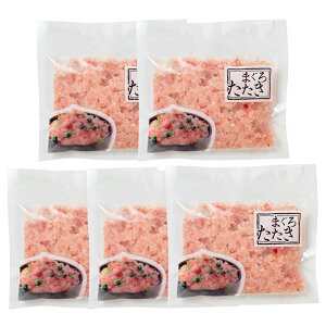 まぐろたたき 詰合せ(5541-35) 4823-935 のし無料 海鮮セット マグロ まぐろ ネギトロ ギフト 内祝い 贈り物 お取り寄せグルメ 産直 詰め合わせ お中元 夏ギフト 暑中見舞い お歳暮 お年賀 食品 お