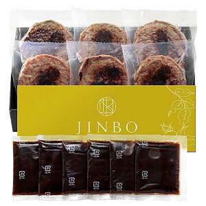 JINBO MINAMI AOYAMA �Ă��ڂ��n���o�[�O 4821-715 �y�� �Ⓚ �n���o�[�O �M�t�g �̂����� �f�~�O���X�\�[�X ���j�� ���蕨 �����񂹃O���� �Y�� ������ �ăM�t�g ���������� ���Ε� ���N�� �H�i 