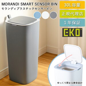 S~ EKO 30bg J fB vX`bNZT[r 30L EK6288-30L-99-29 xgt dr X _Xg{bNX ڐG I[v ӂt  ݔ gC Lb` 