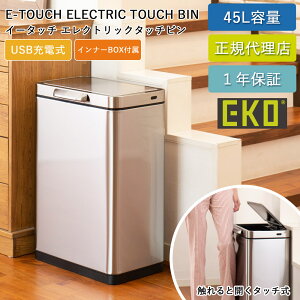 S~ EKO 45bg ^b`o[ J C[^b` GNgbN^b`r 45L EK9180RMT-45L-2542 USB [d d _Xg{bNX ӂt  ݔ XeX Lb` 䏊 ItB