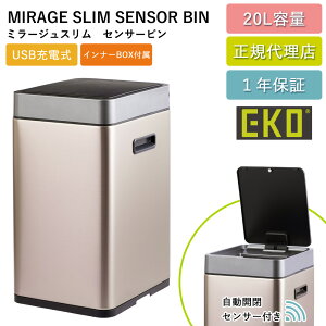 EKO ZT[ S~ ~[WXZT[r 20L J S~ EK9270RGMT-20L-9697 USB [d d _Xg{bNX ڐG I[v Ci[{bNXt É  ӂt 