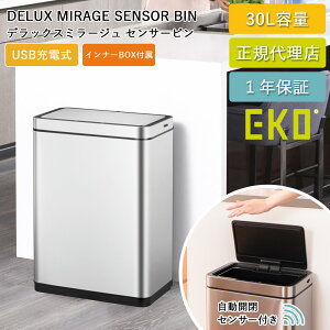 S~ EKO 30bg J ZT[ fbNX~[W ZT[r 30L EK9280RMT-30L-1218 USB [d d _Xg{bNX ӂt ڐG I[v ݔ XeX Lb` 