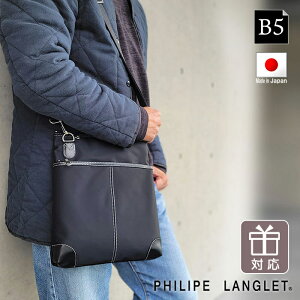 ���T�t�� �V�����_�[ �o�b�O ���{�� �L�� �����Y �΂߂��� ���|�� ���}�` ���y�� �y�� ������ �c�^ ������� ���n �V���v�� �J�W���A�� �j�� �v���[���g �X�}�z ���� ���[ PHILIPE LANGLET �V����