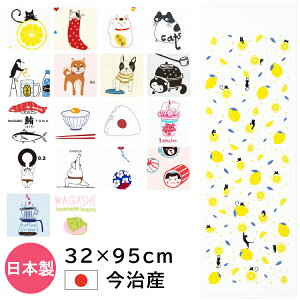 { Y K[[Ăʂ ʂ Ăʂ ^I 32×95cm dK[[ ʃK[[ a X|[c^I tFCX^I AEghA X|[c Lv TEi C 100 z  