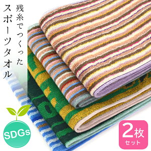  X|[c^I [F܂] c ^I 2Zbg   100% cōGRȃ^IZbg { AEgbg 󂠂 }t[^I   XgCv z 