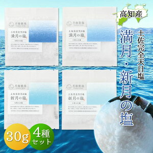 SV 30g 4Zbg ō V  C ̉ V̉  嗱 mY 100R ̓V H Y   ỷ m̉ m VR R mY ~