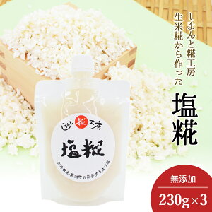 yl\z    3pbN 230g×3 l\H[  Y Yuh mcĎgp    N g   炦 Ђ邾̂