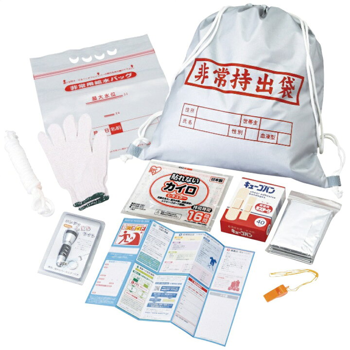 楽天市場】非常持出し10点セット NK23-10 2316-013 防災グッズ 防災 