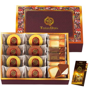 Tresore Dolce t[cJ[oEOhV TRE-CJ3 B105-028 bsO ̂ bZ[WJ[h Mtg lߍ킹 MtgZbg j A oYj j oYj 