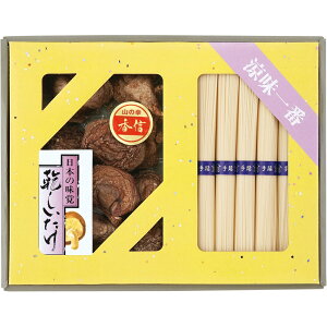 乾物家 国産椎茸と手延そうめん御詰合せ KBY-BJ2 B199-024 ラッピング無料 のし無料 メッセージカード無料 ギフト 詰め合わせ ギフトセット 内祝い ご挨拶 お歳暮 お中元 乾麺 干ししいたけ 快気