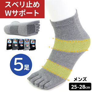 [|Cg10{] 5{w\bNX C Y 5{wN\bNX 5Zbg Xx~ 25-28cm amp 5{w  n 傫TCYΉ ȍf R hL ₦ O \h g[΍ X|