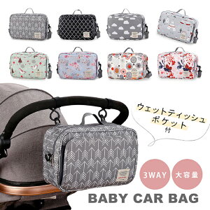 [|Cg10{] xr[J[obO xr[J[pobO ނobO  xr[J[[ 3way ݂艺 e Ԃ ނ|[` hNz_[ |Pbgt xr[J[ X}z