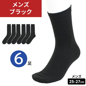 Y \bNX  rWlX JWA am C 6Zbg 25-27cm NԒ I[V[Y N[ u\bNX 6g Zbg  ubN j ʋ ʊw u₩ ȍ K 